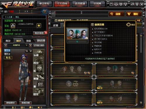 cf活动爆料最新5月,精彩纷呈，福利满满！